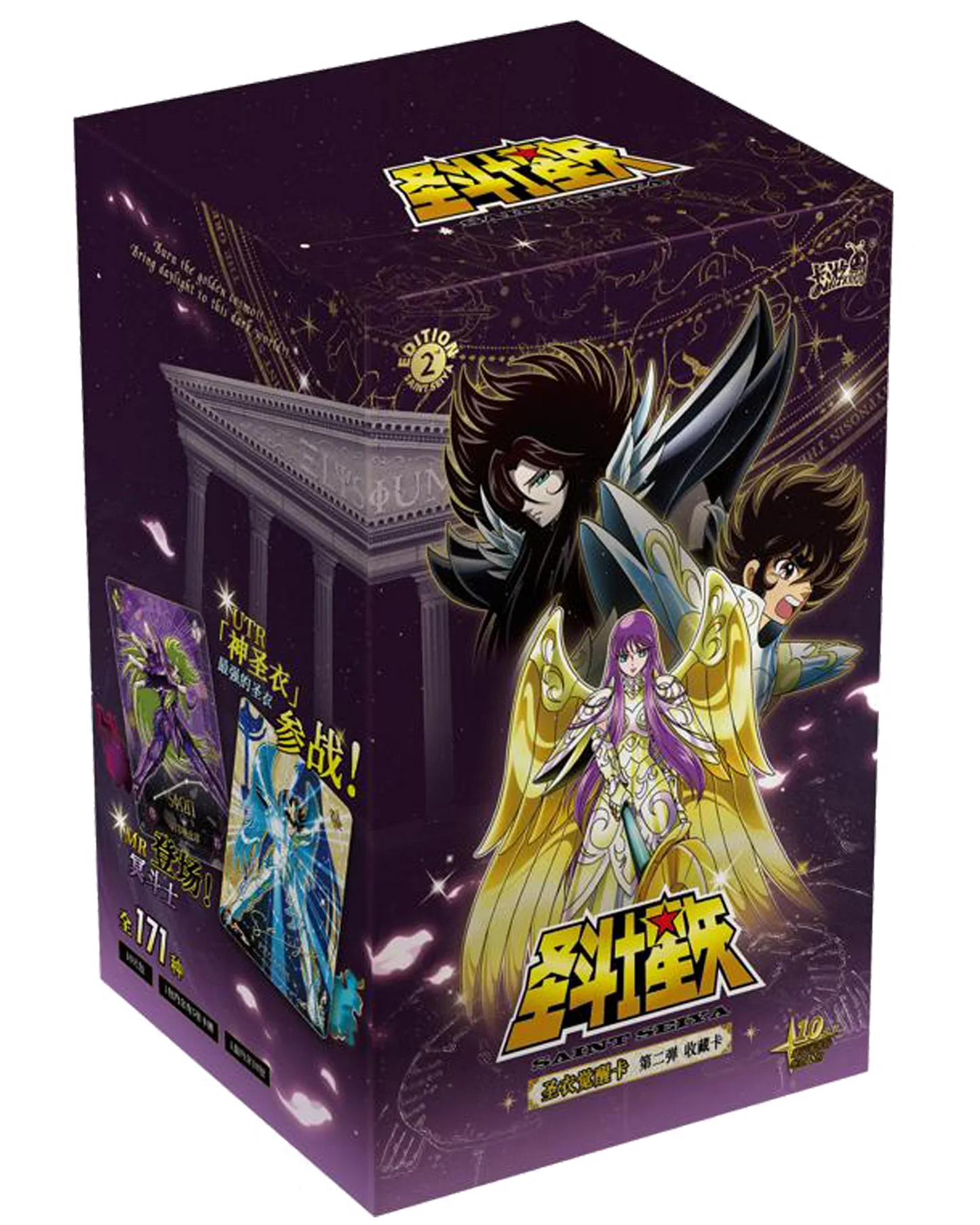 Jeu de cartes Saint Seiya - Boite de 18 Boosters Saint Seiya Kayou – Wave 2