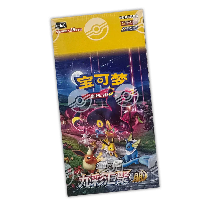 Jeu de cartes Pokémon - Display CS4AC - Eevee Heroes (scellé)