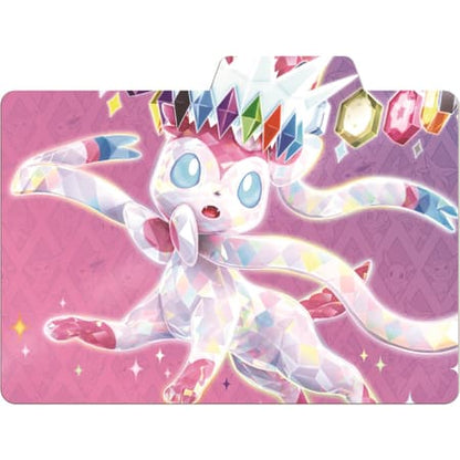 Jeu de cartes Pokémon - Coffret Boîte Surprise Évolutions Prismatiques EV08.5 (scellé)