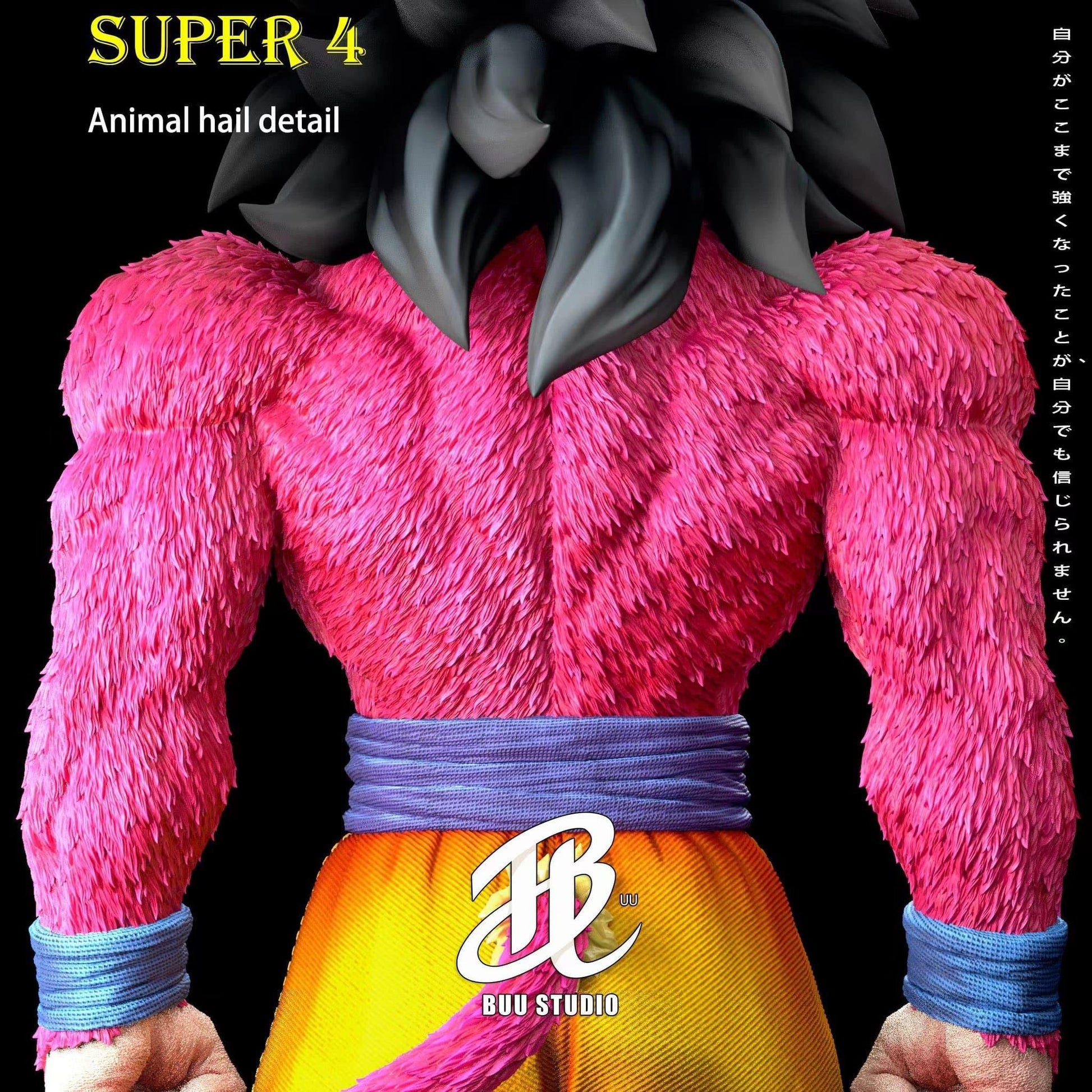 Figurine Dragon Ball - Son Goku SS4 - Anime Town