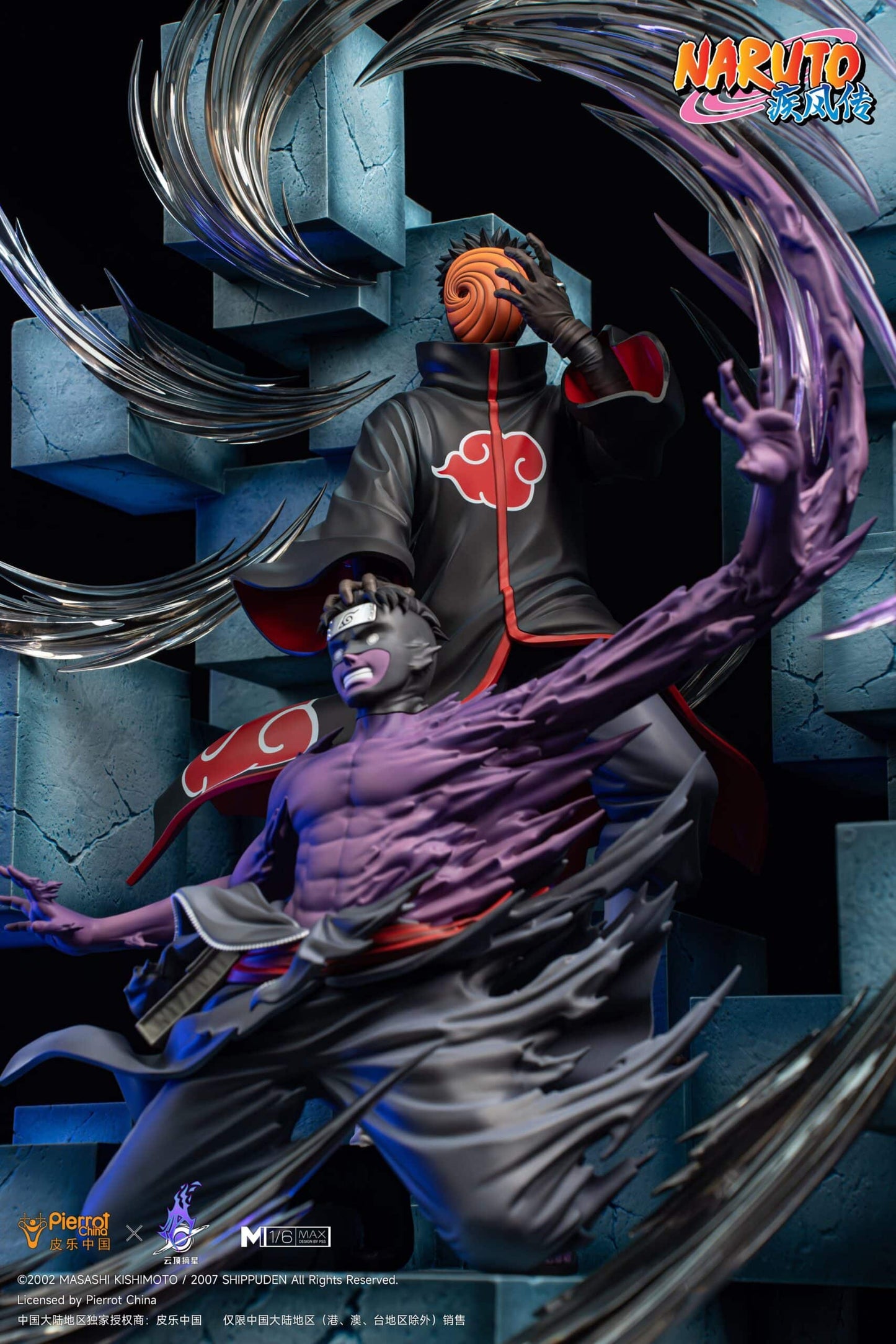 Figurine Naruto - Obito Uchiha L'Héritier Maudit du Mangekyō Sharingan