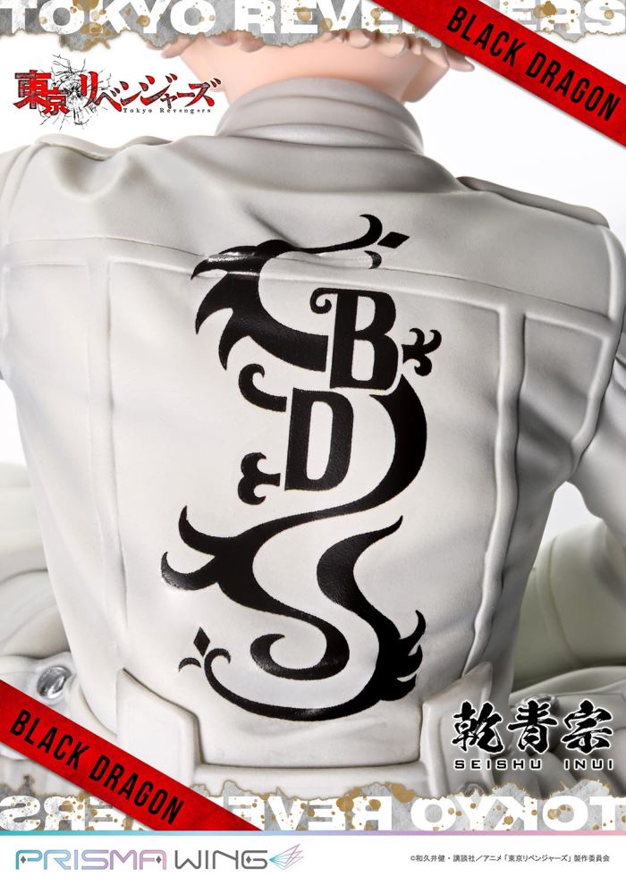Figurine Tokyo Revengers - Seishu Inui le Leader Charismatique