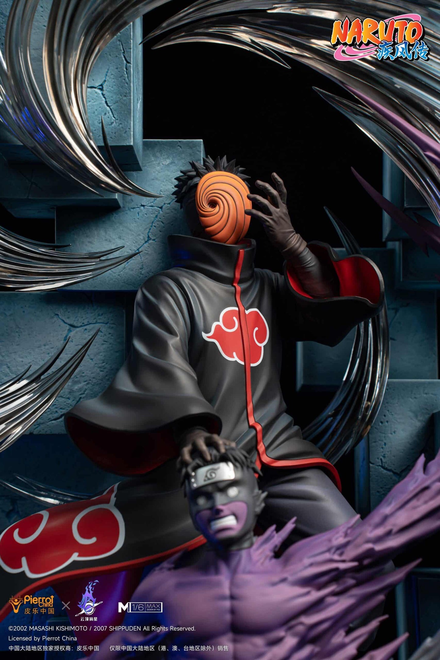 Figurine Naruto - Obito Uchiha L'Héritier Maudit du Mangekyō Sharingan