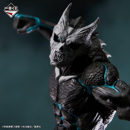 Figurine Kaiju No. 8 - Kaiju No. 8 1st Edition