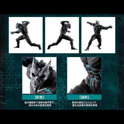 Figurine Kaiju No. 8 - Kaiju No. 8 1st Edition