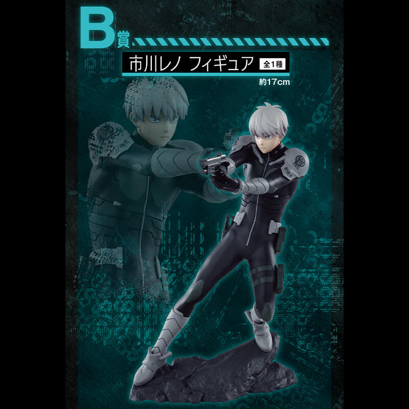 Figurine Kaiju No. 8 - Leno Ichikawa Lot B 1st EDITION