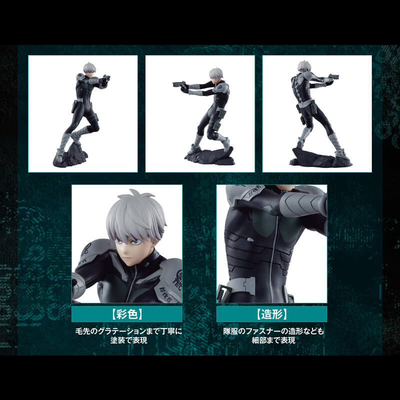 Figurine Kaiju No. 8 - Leno Ichikawa Lot B 1st EDITION