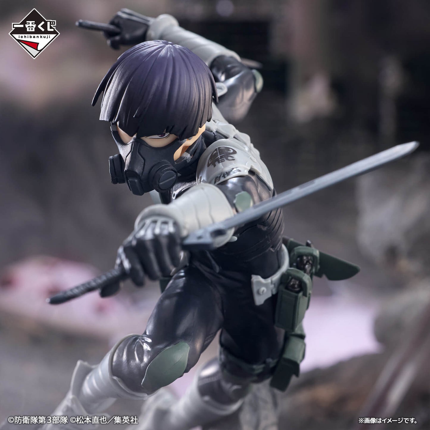 Figurine Kaiju No. 8 - Soshiro Hoshina Last One