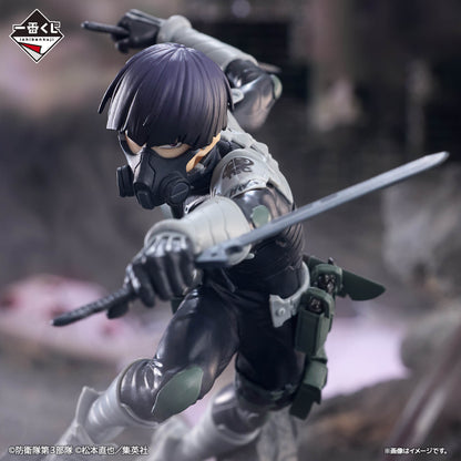 Figurine Kaiju No. 8 - Soshiro Hoshina Last One