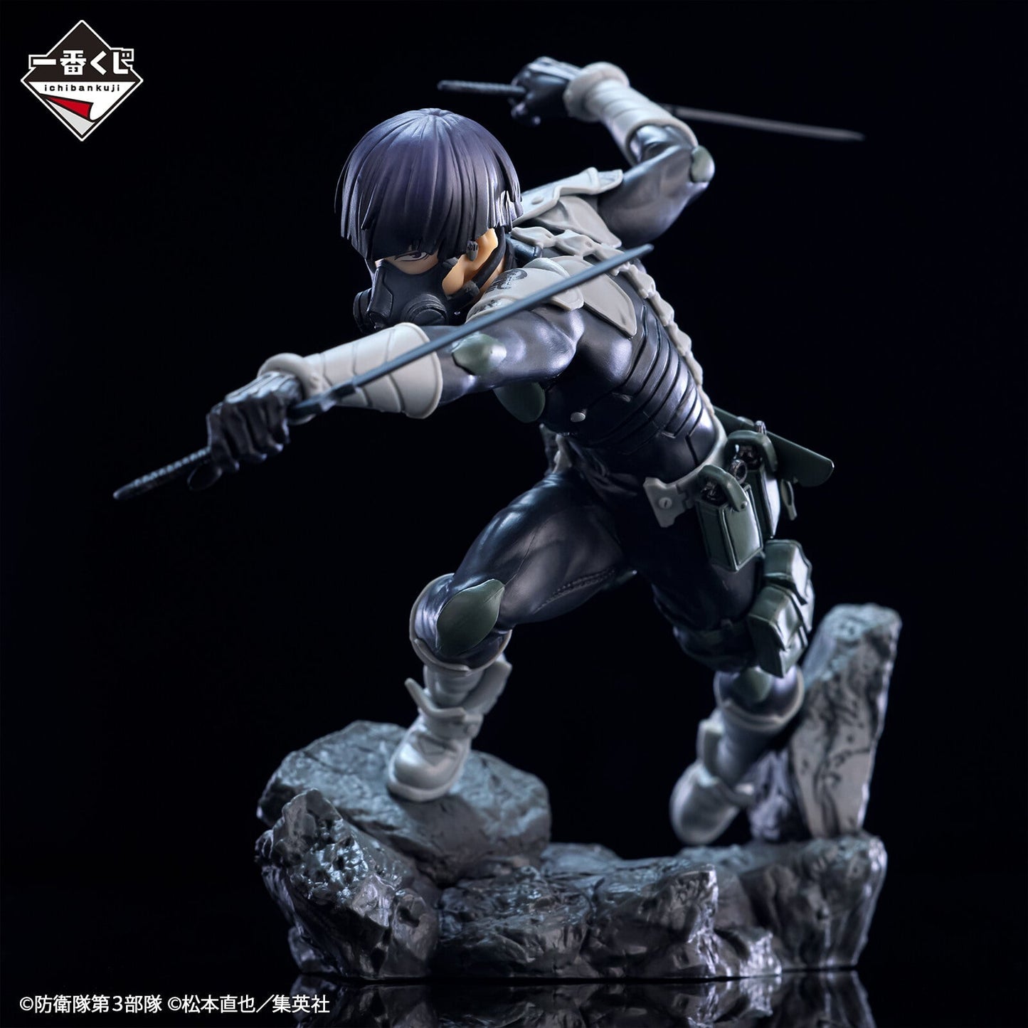 Figurine Kaiju No. 8 - Soshiro Hoshina Last One