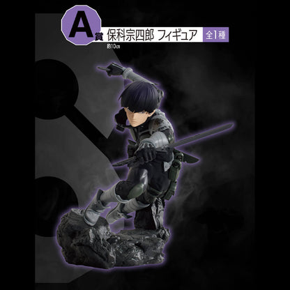 Figurine Kaiju No. 8 - Soshiro Hoshina Lot A