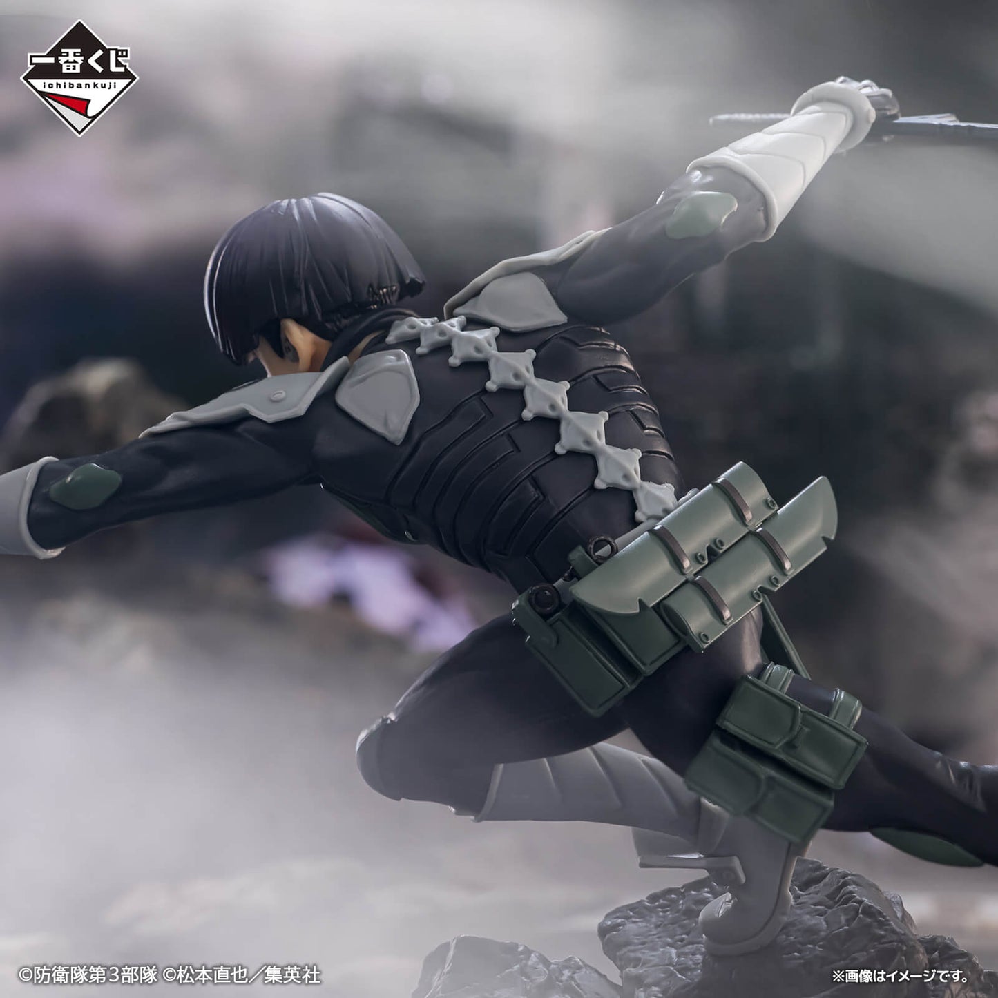 Figurine Kaiju No. 8 - Soshiro Hoshina Lot A