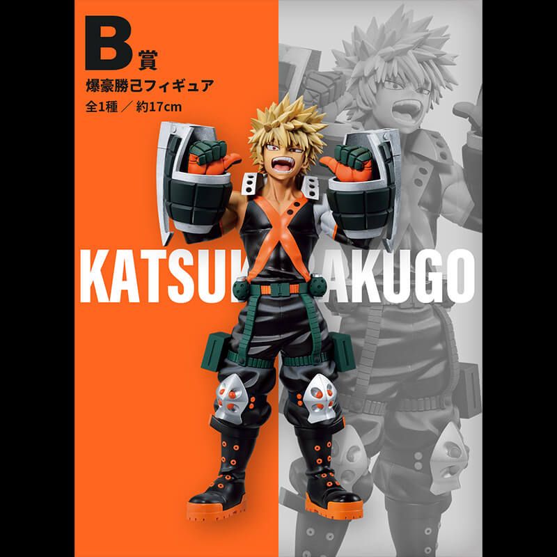 Figurine My Hero Academia - Katsuki Bakugo ultimate - Anime Town
