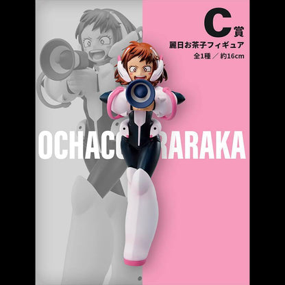 Figurine My Hero Academia - Ochaco Uraraka ultimate - Anime Town