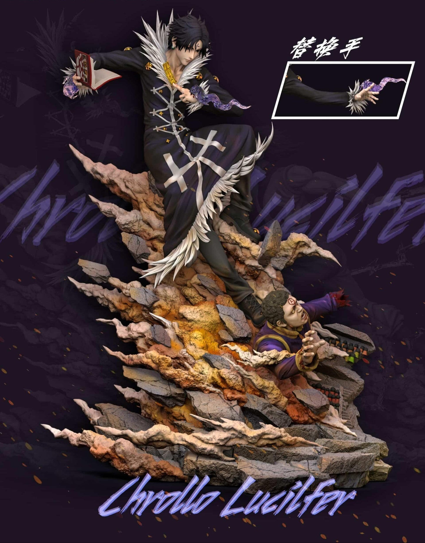 Figurine Hunter x Hunter - Chrollo vs Hisoka - Anime Town