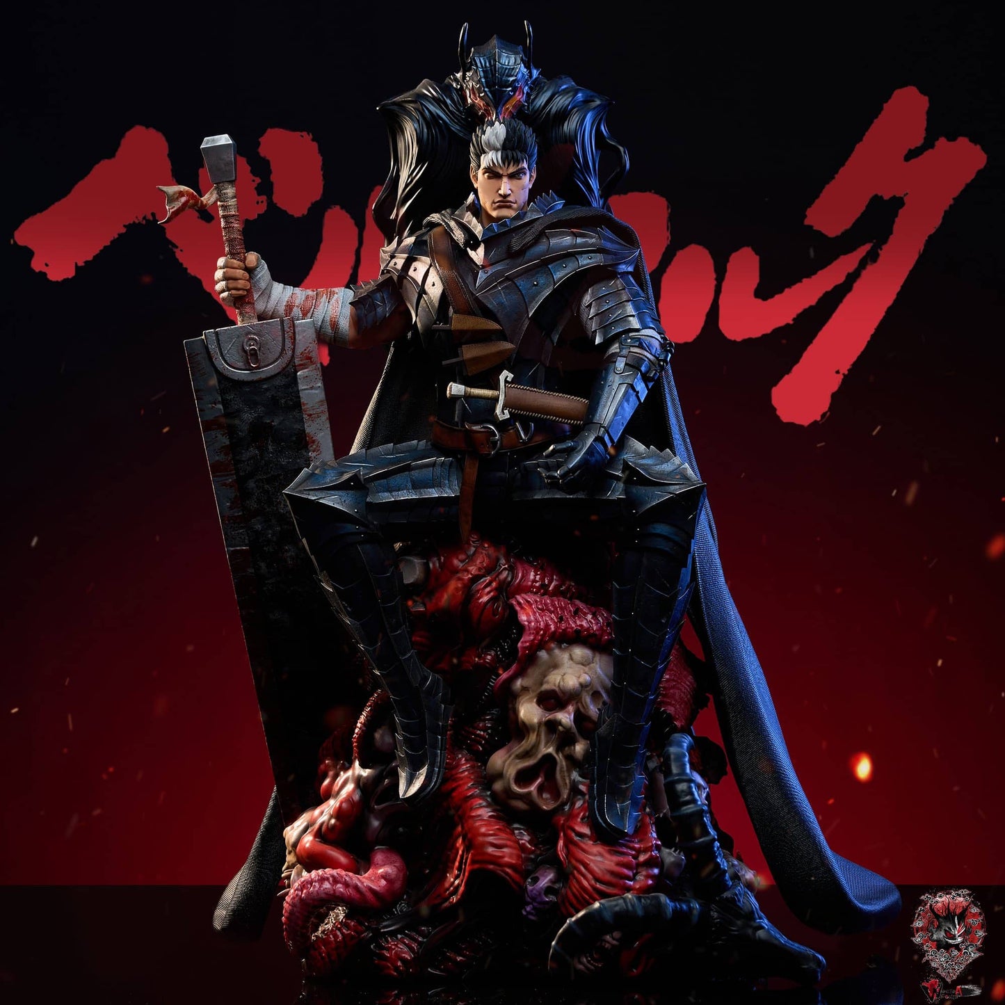 Figurine Berserk - Guts L'Incarnation de la Vengeance - Anime Town