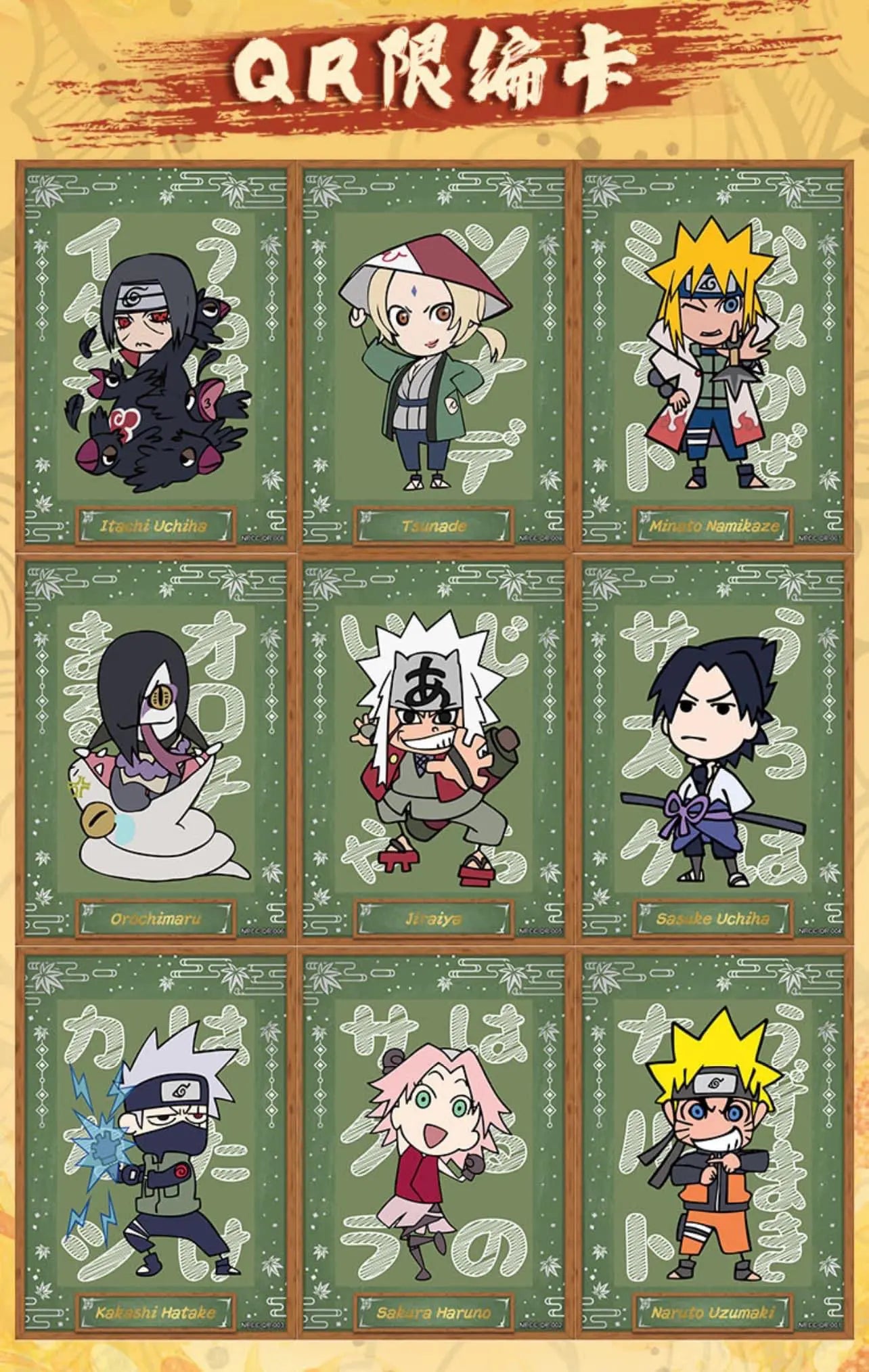 Jeu de cartes Naruto - Boite de 10 Boosters Naruto Kayou – VERSION NOBLE Heritage Collection Ninja Era Special Pack