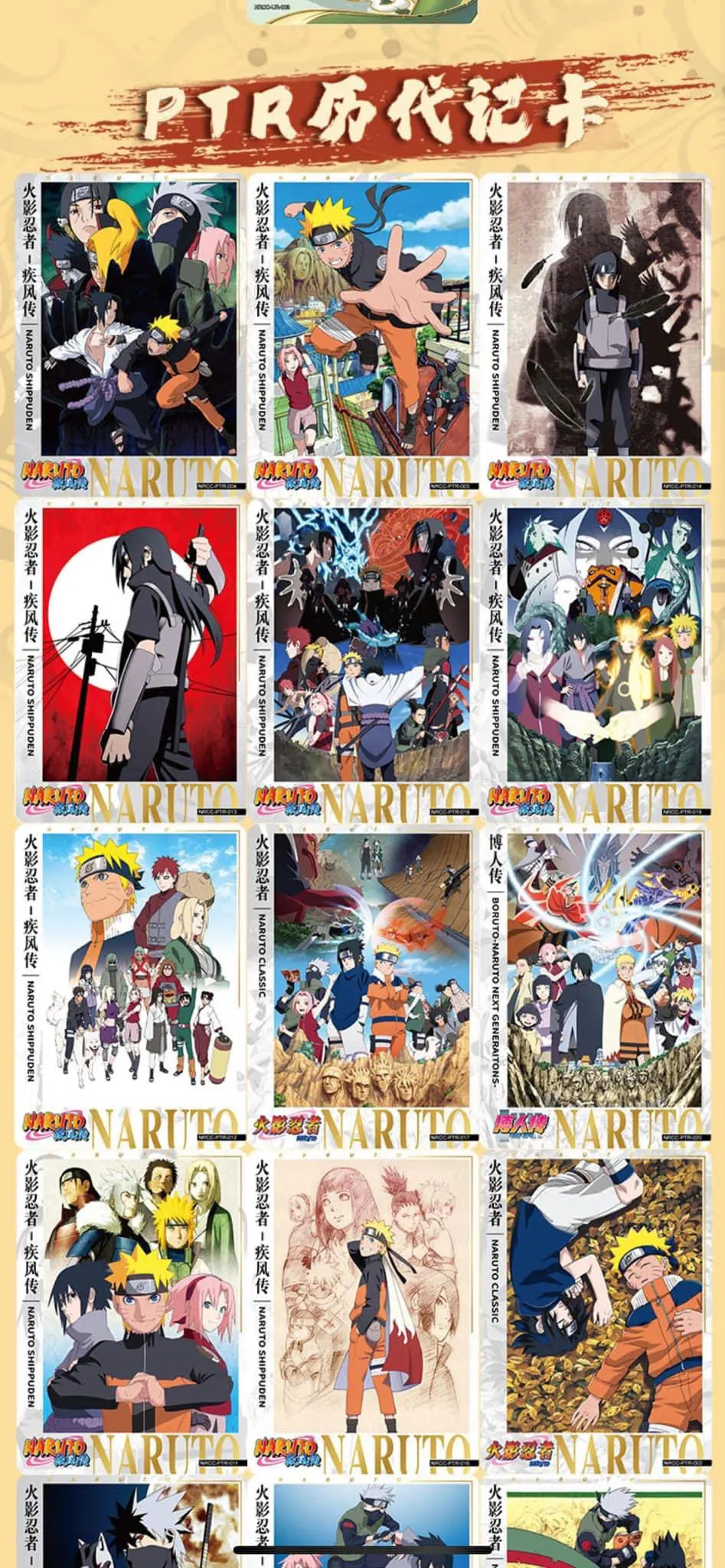 Jeu de cartes Naruto - Boite de 10 Boosters Naruto Kayou – VERSION NOBLE Heritage Collection Ninja Era Special Pack