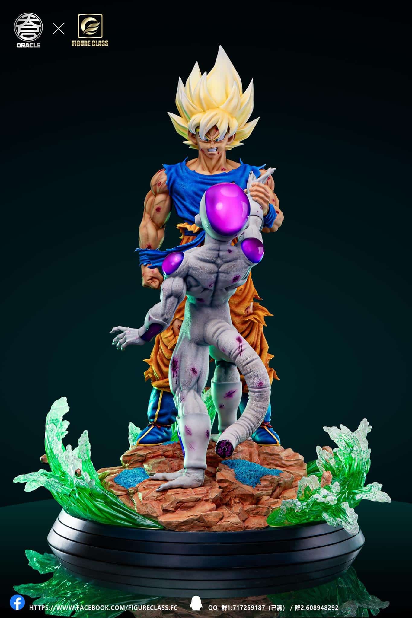 Figurine Dragon Ball - Son Goku vs Freezer