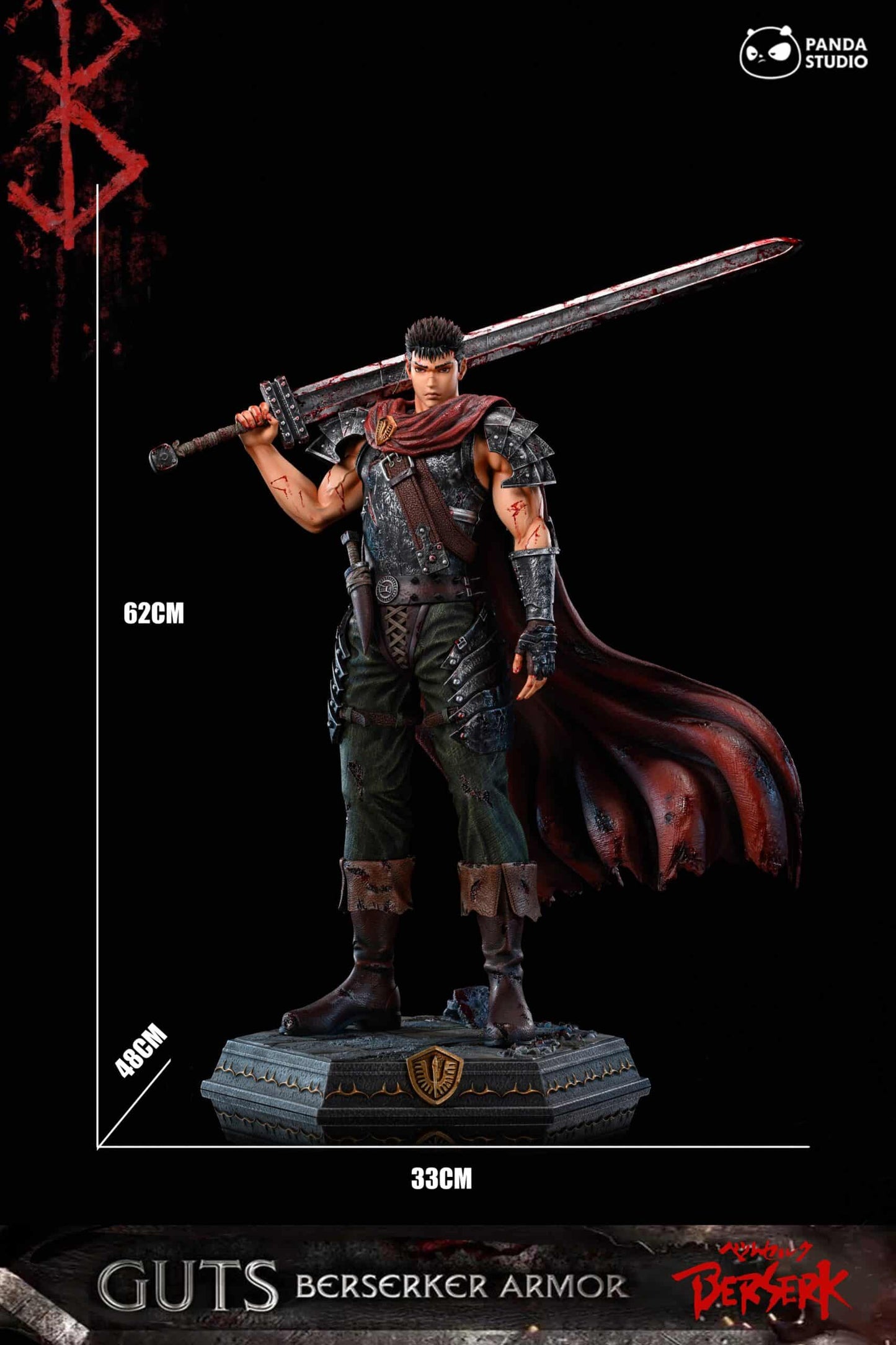 Figurine Berserk - Guts le guerrier maudit - Anime Town