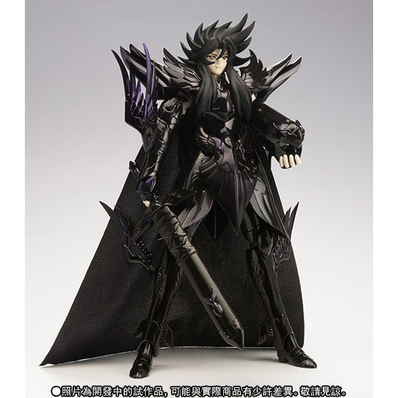 Figurine Saint Seiya - Hadès, le dieu des Enfers Myth Cloth - Anime Town
