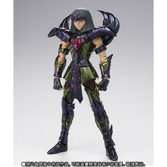 Figurine Saint Seiya - Pharaoh du Sphinx Myth Cloth - Anime Town