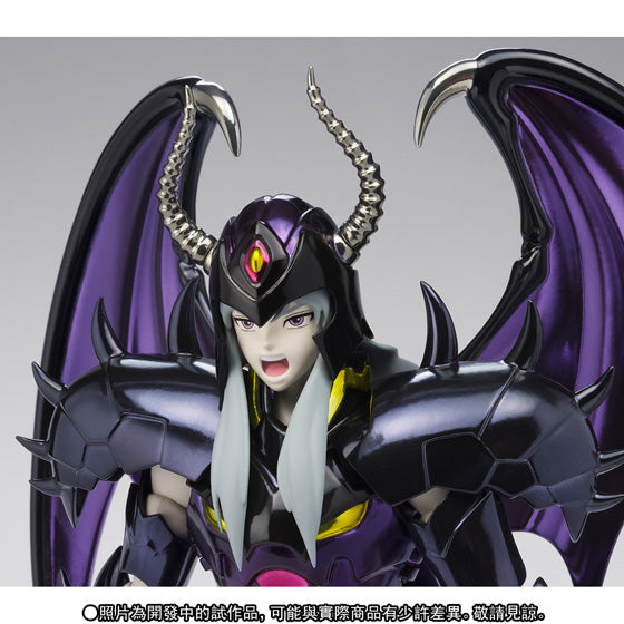 Figurine Saint Seiya - Rune du Balron Myth Cloth - Anime Town