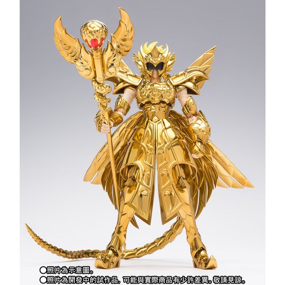 Figurine Saint Seiya - 13e Chevalier d'Or légendaireMyth Cloth EX - Anime Town