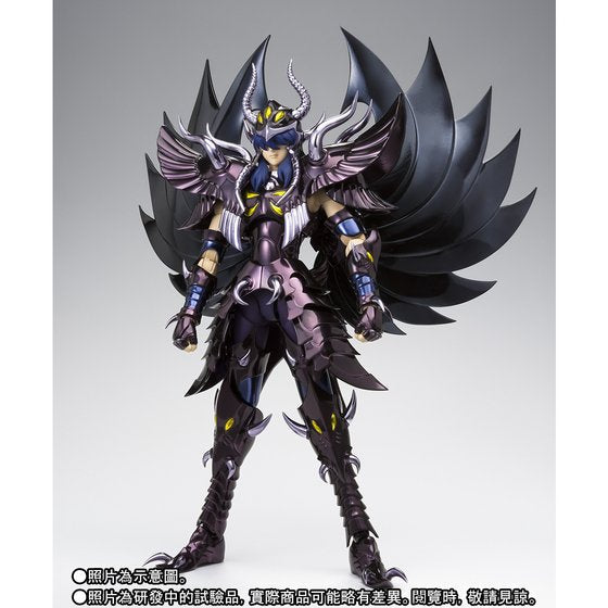 Figurine Saint Seiya - Éaque du Garuda Myth Cloth EX - Anime Town