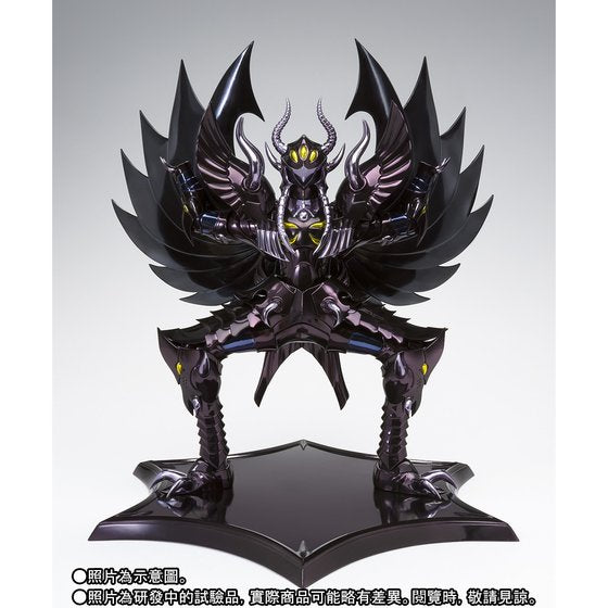 Figurine Saint Seiya - Éaque du Garuda Myth Cloth EX - Anime Town