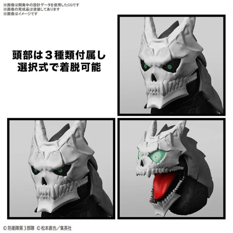 Figurine Kaiju No. 8 - Kaiju no. 8 rise standard