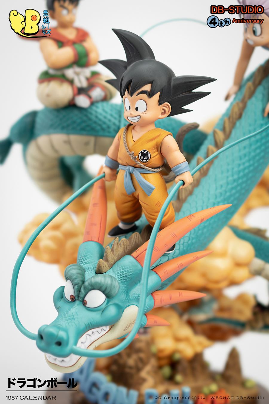 Figurine Dragon Ball - 40e Anniversaire Shenron et les Aventuriers