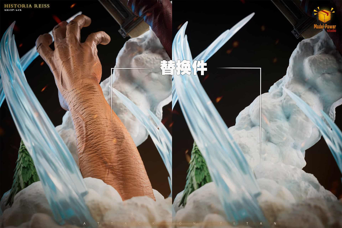 Figurine Attaque des Titans - Historia Reiss Édition Collector