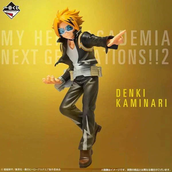 Figurine My Hero Academia - Denki Kaminari - Anime Town