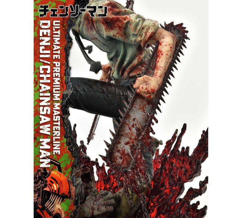 Figurine Chainsaw Man - Denji Ultimate - Anime Town