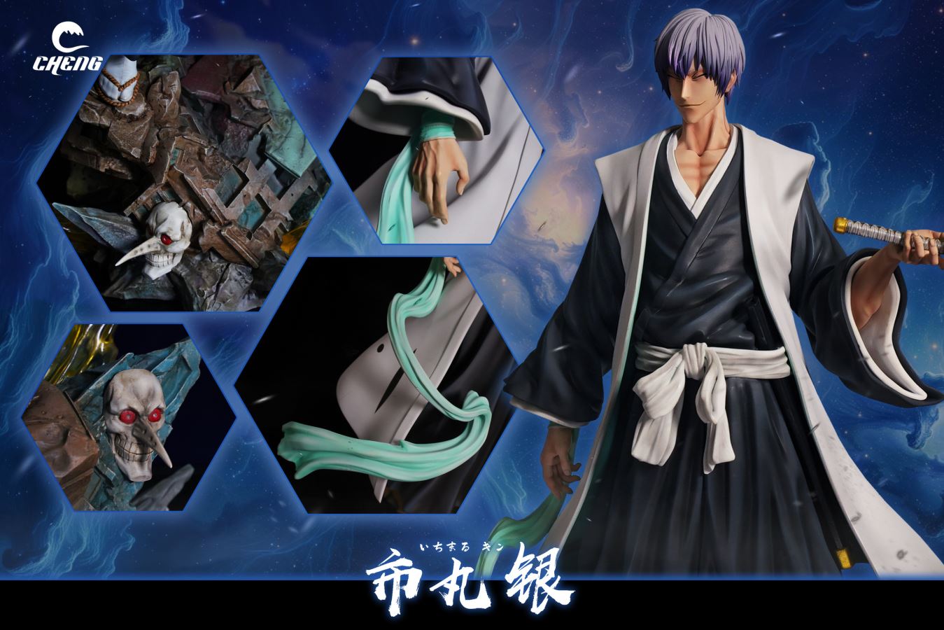 Figurine Bleach - Ichimaru Gin