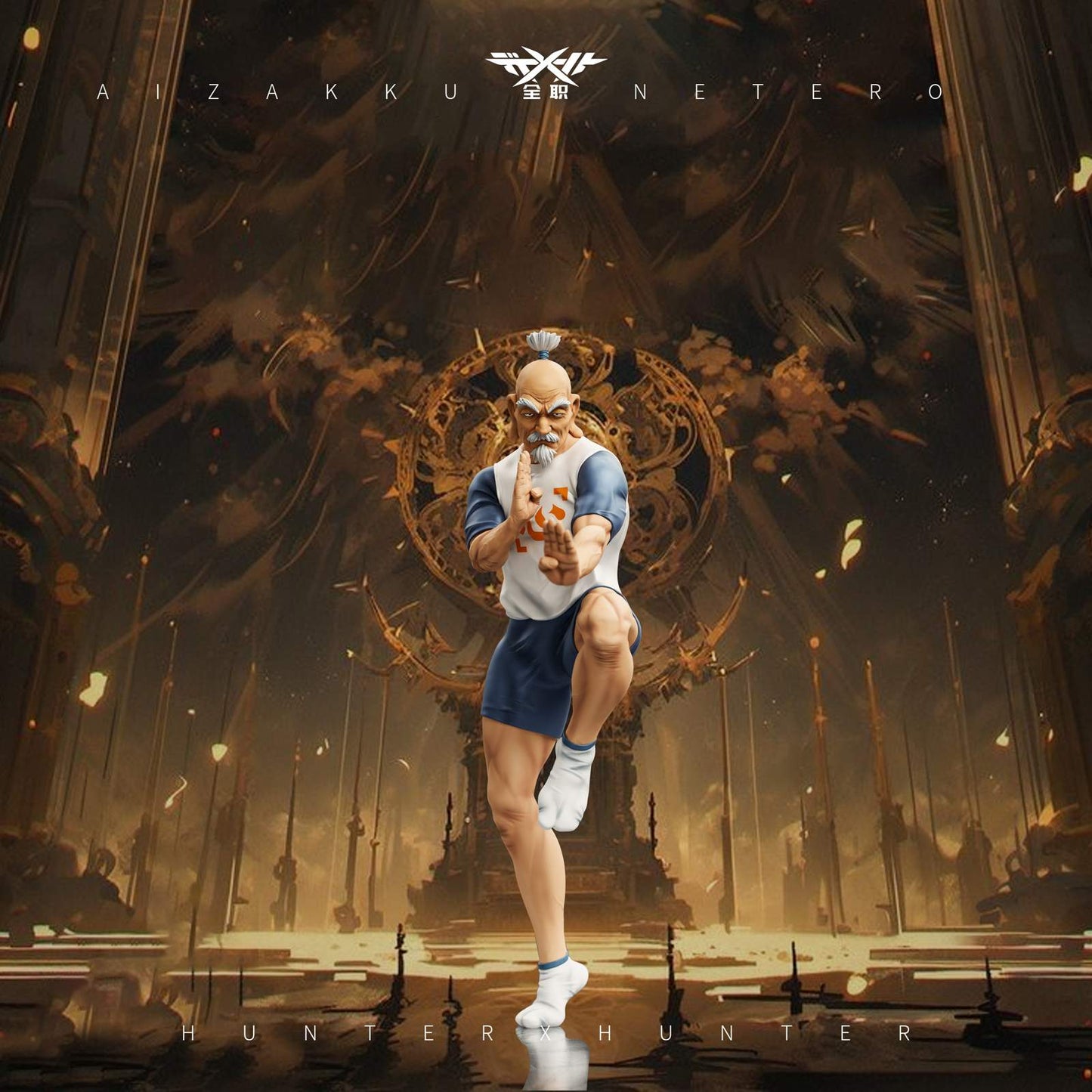 Figurine Hunter x Hunter - Isaac Netero