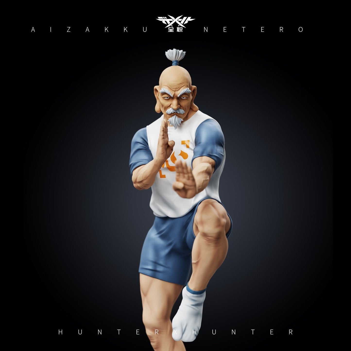 Figurine Hunter x Hunter - Isaac Netero