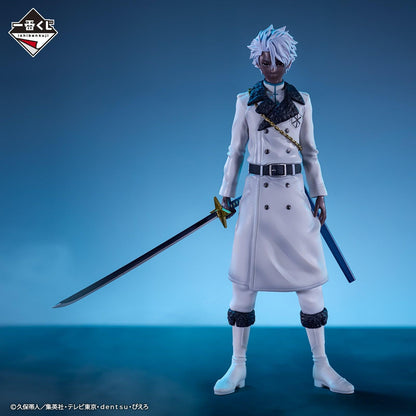 Figurine Bleach - Tôshirô Hitsugaya zombie - Anime Town