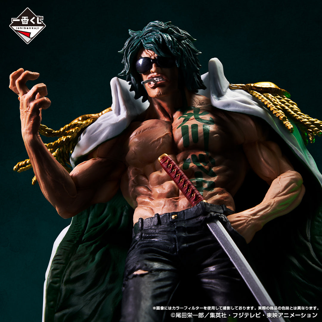Figurine One Piece - Amiral Ryokugyû Justice Absolue - Anime Town