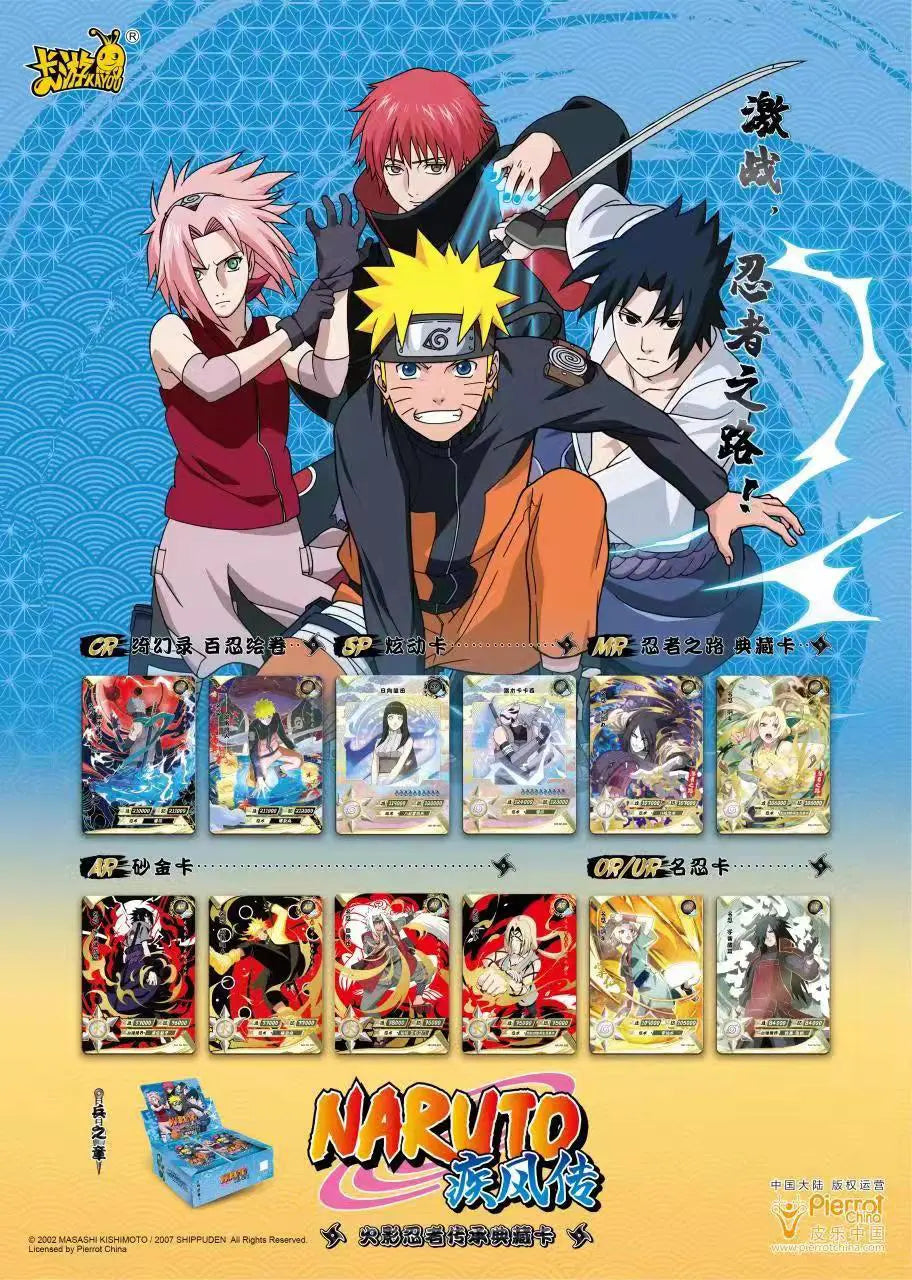 Jeu de cartes Naruto - Boite de 30 Boosters Naruto Kayou – Wave 3 Tiers 2