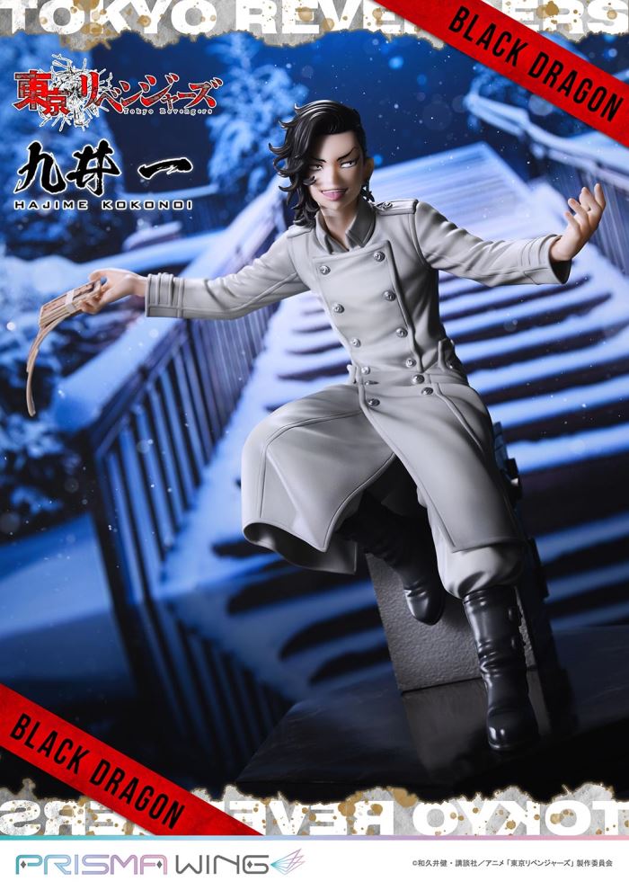 Figurine Tokyo Revengers - Hajime Kokonoi Le Stratège Élégant