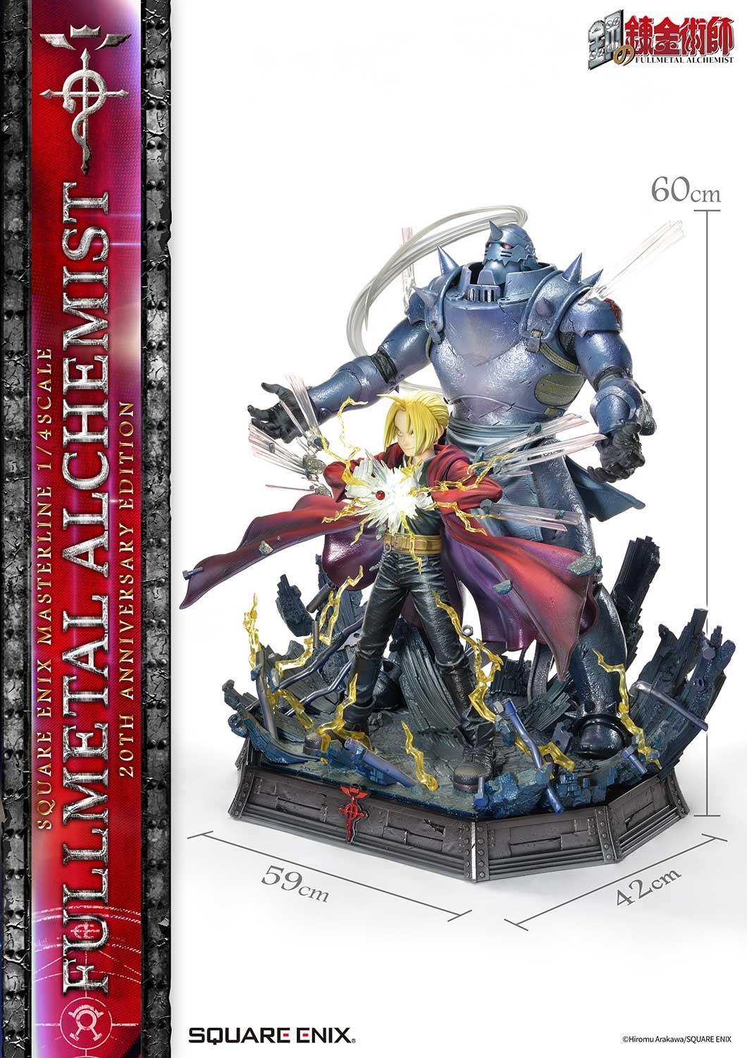 Figurine Fullmetal Alchemist - Édition 20e Anniversaire
