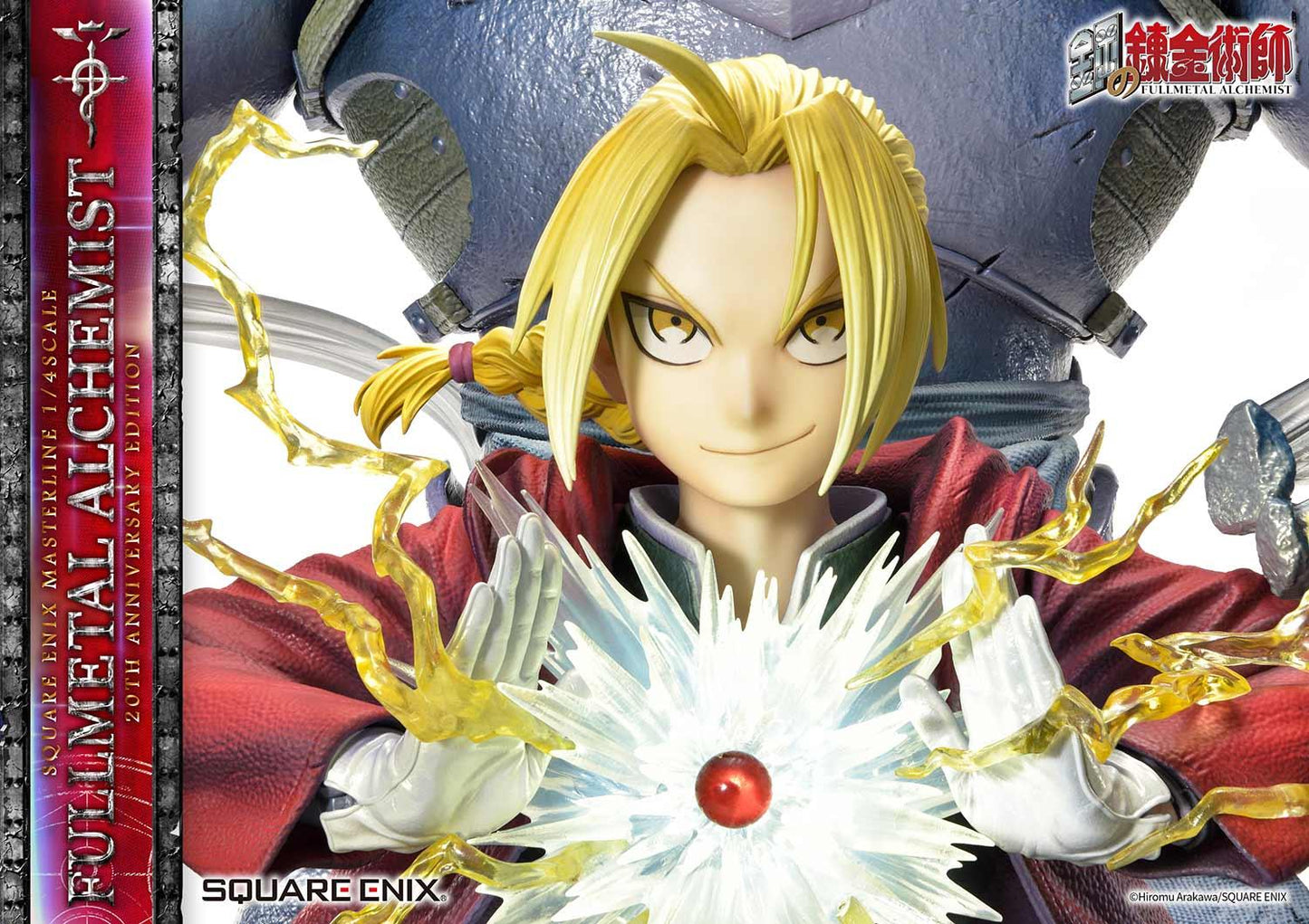 Figurine Fullmetal Alchemist - Édition 20e Anniversaire
