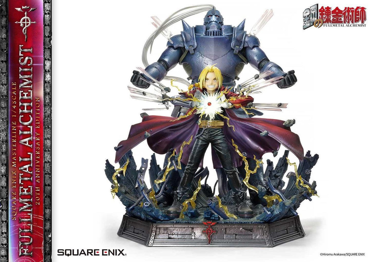 Figurine Fullmetal Alchemist - Édition 20e Anniversaire