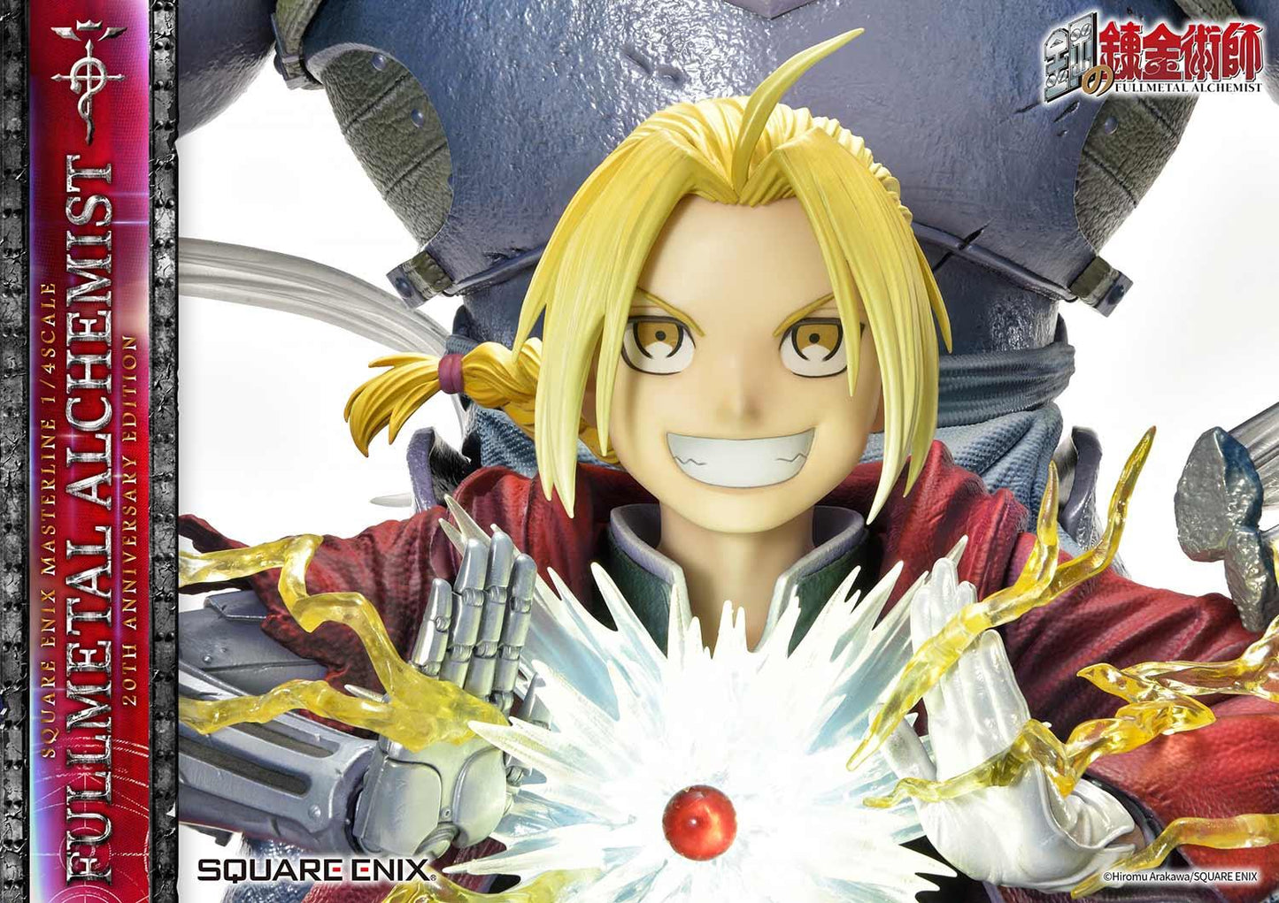 Figurine Fullmetal Alchemist - Édition 20e Anniversaire
