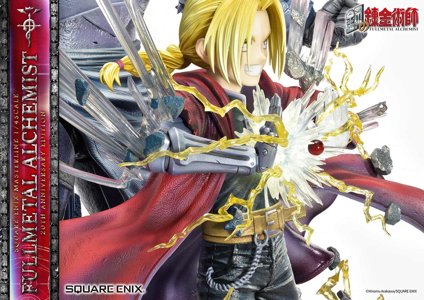 Figurine Fullmetal Alchemist - Édition 20e Anniversaire