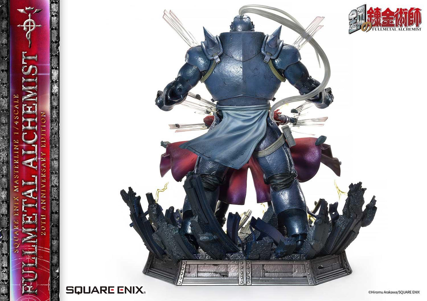 Figurine Fullmetal Alchemist - Édition 20e Anniversaire