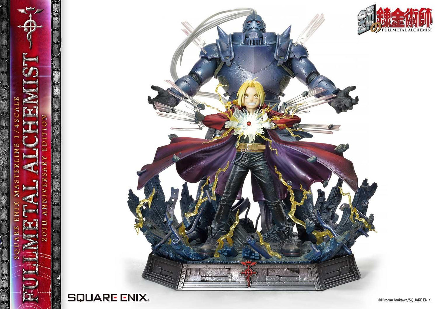 Figurine Fullmetal Alchemist - Édition 20e Anniversaire