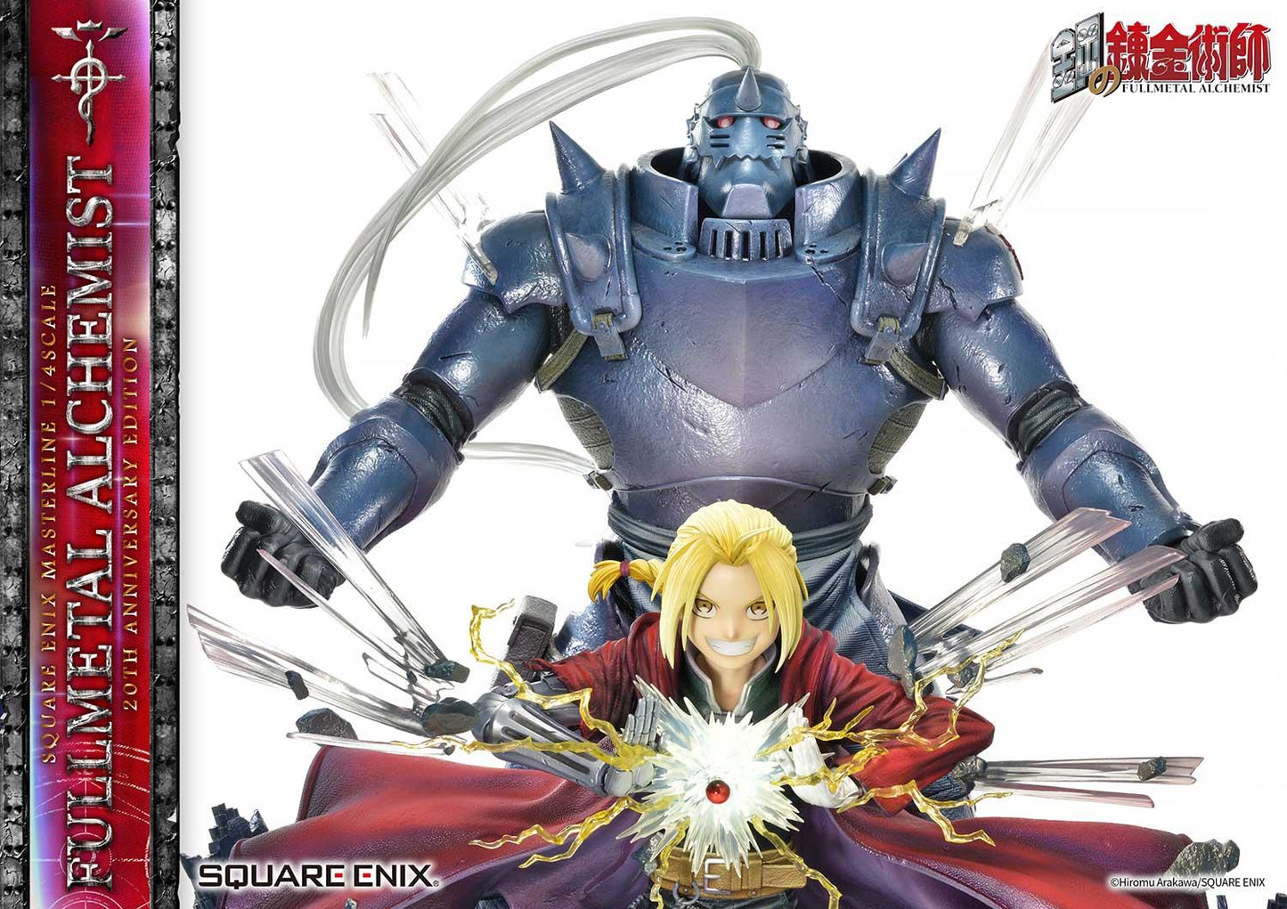 Figurine Fullmetal Alchemist - Édition 20e Anniversaire